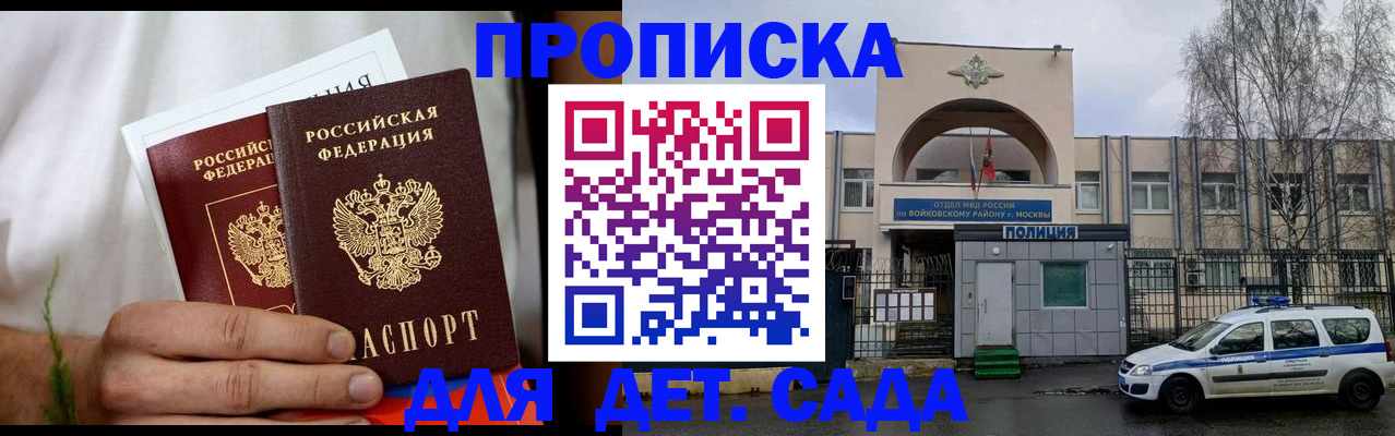 временная регистрация для всех в Красноуральске